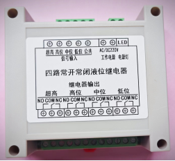 液位报警继电器